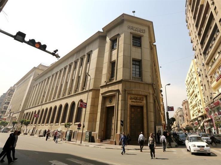 "اتش سي" تتوقع تثبيت سعر الفائدة في اجتماع "المركزي" الخميس المقبل "اتش سي" تتوقع تثبيت سعر الفائدة في اجتماع "المركزي" الخميس المقبل