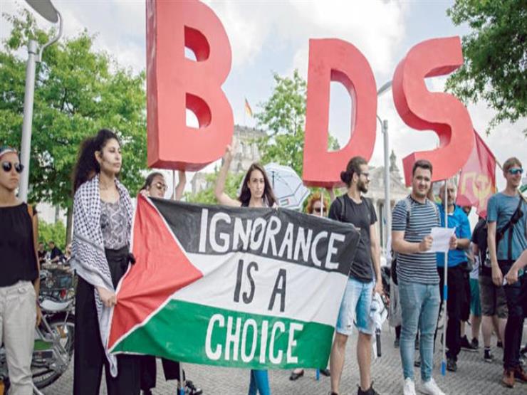 مجموعة مقاطعة فلسطينية ضد إسرائيل ترفض لفتة تضامن في يوروفيجن مجموعة مقاطعة فلسطينية ضد إسرائيل ترفض لفتة تضامن في يوروفيجن
