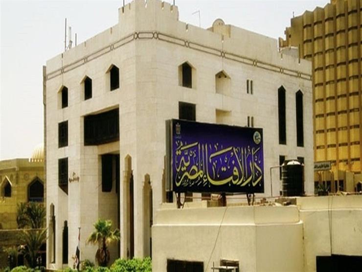 ما حكم التصدق من مال المتوفى قبل توزيع التركة؟.. الإفتاء تجيب ما حكم التصدق من مال المتوفى قبل توزيع التركة؟.. الإفتاء تجيب