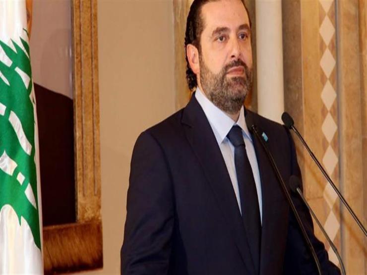 الحريري: متفائل بقدرة لبنان على تخطي الأزمة الاقتصادية الصعبة الحريري: متفائل بقدرة لبنان على تخطي الأزمة الاقتصادية الصعبة