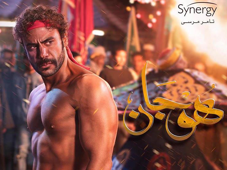 "هوجان" الحلقة 14: سيارة هدية.. ولطفي يخطط لسرقة "بهلول" "هوجان" الحلقة 14: سيارة هدية.. ولطفي يخطط لسرقة "بهلول"