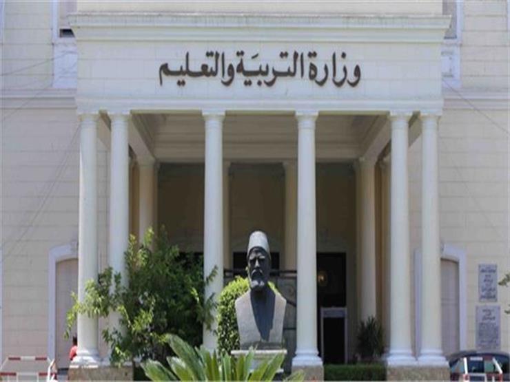 بعد تأجيل مادة الخميس.. "التعليم" تعلن جدول امتحانات "أولى ثانوي" الجديد بعد تأجيل مادة الخميس.. "التعليم" تعلن جدول امتحانات "أولى ثانوي" الجديد
