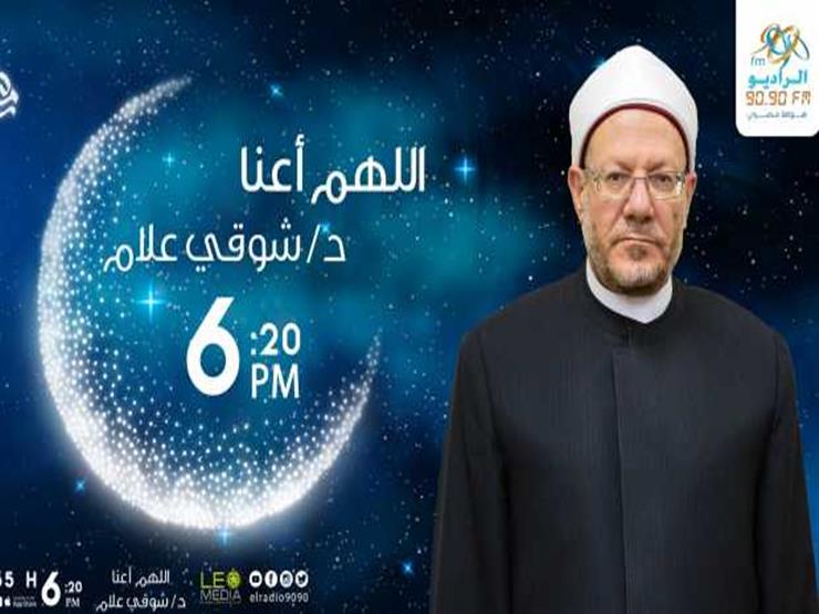 المفتي: العمل رسالة وعبادة لا تقبل الفساد لأنها معروضة على الله ورسوله المفتي: العمل رسالة وعبادة لا تقبل الفساد لأنها معروضة على الله ورسوله
