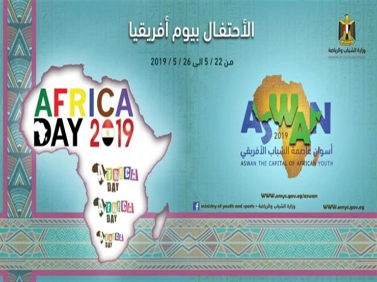 وزارة الشباب والرياضة تستقبل الوفود الأفريقية المشاركة في مهرجان (يوم أفريقيا) وزارة الشباب والرياضة تستقبل الوفود الأفريقية المشاركة في مهرجان (يوم أفريقيا)