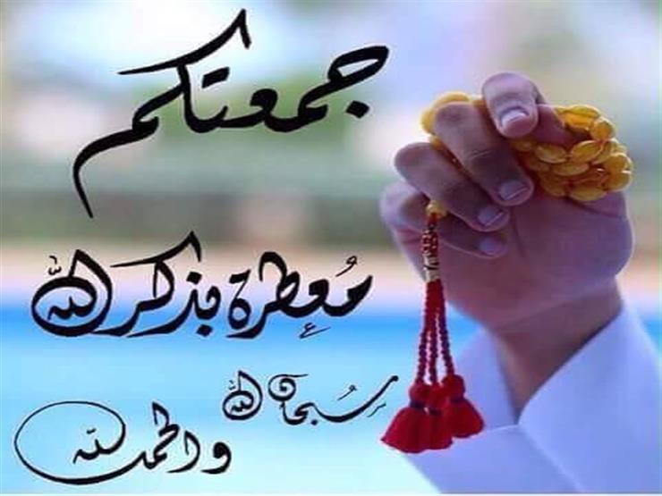 بدع مرفوضة في الجمعة الأخيرة من رمضان.. تعرف عليها بدع مرفوضة في الجمعة الأخيرة من رمضان.. تعرف عليها