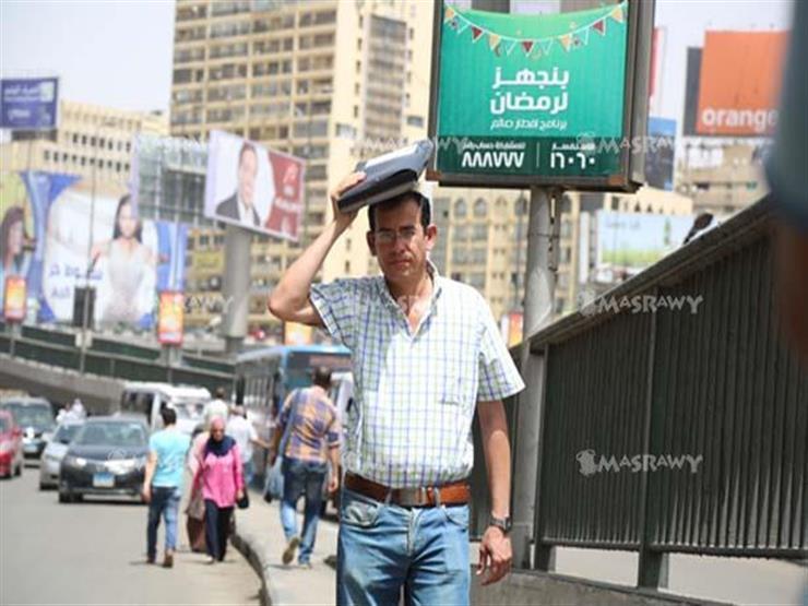 آخر أيام الموجة الحارة.. الأرصاد تعلن طقس الجمعة (بيان بالدرجات) آخر أيام الموجة الحارة.. الأرصاد تعلن طقس الجمعة (بيان بالدرجات)