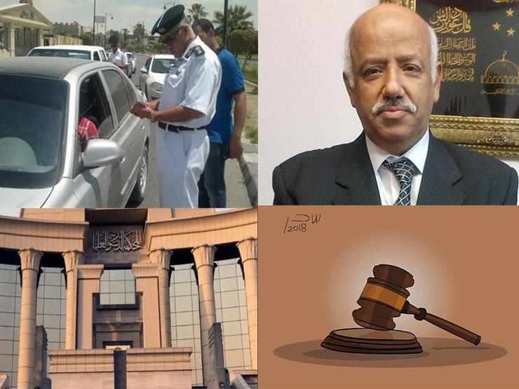 نشرة الحوادث المسائية السبت.. تأييد سجن حازم أبو إسماعيل وحكم للدستورية بشأن الفصل التعسفي نشرة الحوادث المسائية السبت.. تأييد سجن حازم أبو إسماعيل وحكم للدستورية بشأن الفصل التعسفي