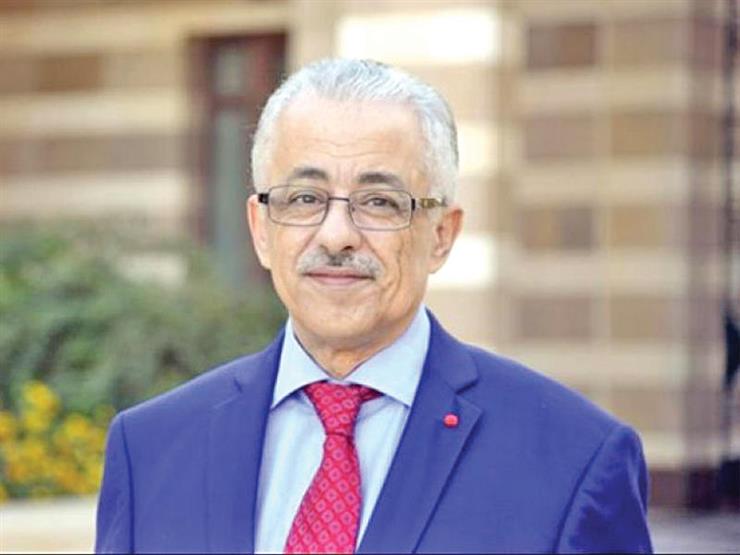 وزير التعليم يحدد مناهج أولى وثانية ابتدائي بالنظام الجديد مصراوى