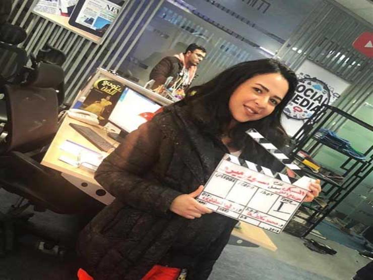 إيمي سمير غانم تنتهي من تصوير "سوبر ميرو" إيمي سمير غانم تنتهي من تصوير "سوبر ميرو"