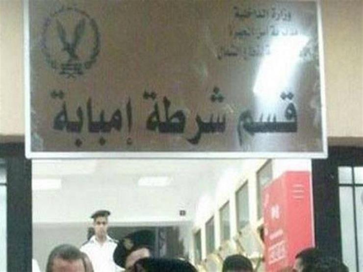 حريق في قسم إمبابة.. والمعاينة: لوحة مفاتيح الكهرباء حريق في قسم إمبابة.. والمعاينة: لوحة مفاتيح الكهرباء