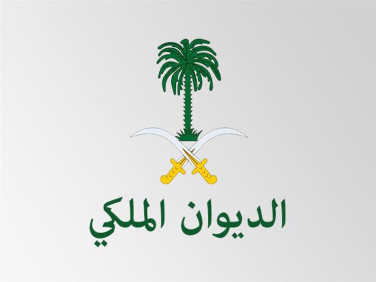 الديوان الملكي السعودي يعلن وفاة الأمير تركي بن عبدالله آل سعود الديوان الملكي السعودي يعلن وفاة الأمير تركي بن عبدالله آل سعود