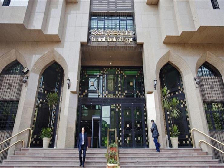 متى يظهر تأثير خفض أسعار الفائدة على الاستثمار في مصر؟ متى يظهر تأثير خفض أسعار الفائدة على الاستثمار في مصر؟