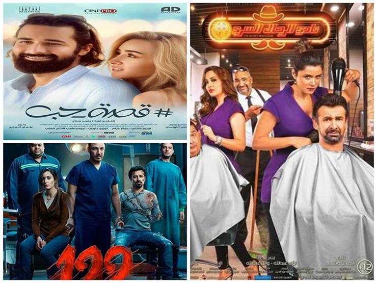 فيلمان "صفر" ونادي الرجال السري في المقدمة.. إيرادات السينما في ثاني أيام رمضان فيلمان "صفر" ونادي الرجال السري في المقدمة.. إيرادات السينما في ثاني أيام رمضان