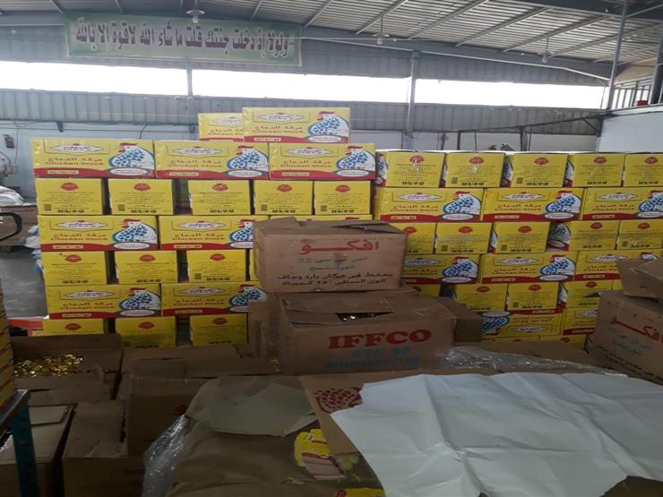 ضبط 7 طن سلع غذائية فاسدة في مصنع بالخانكة ضبط 7 طن سلع غذائية فاسدة في مصنع بالخانكة