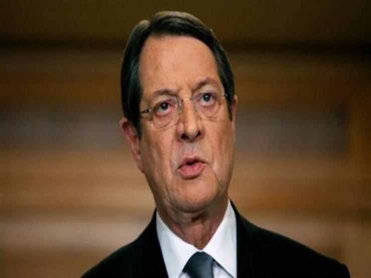 الرئيس القبرصي يسعى للحصول على دعم أوروبي فى مواجهة تركيا الرئيس القبرصي يسعى للحصول على دعم أوروبي فى مواجهة تركيا