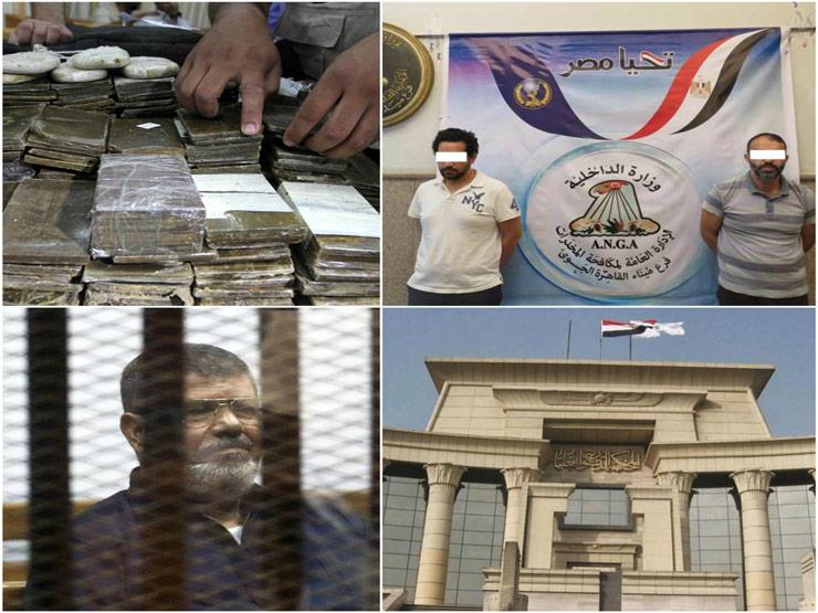 نشرة الحوادث المسائية.. عصابة المخدرات وغسيل ملايين الجنيهات وحريق سيارة رئيس محكمة وادي النطرون نشرة الحوادث المسائية.. عصابة المخدرات وغسيل ملايين الجنيهات وحريق سيارة رئيس محكمة وادي النطرون