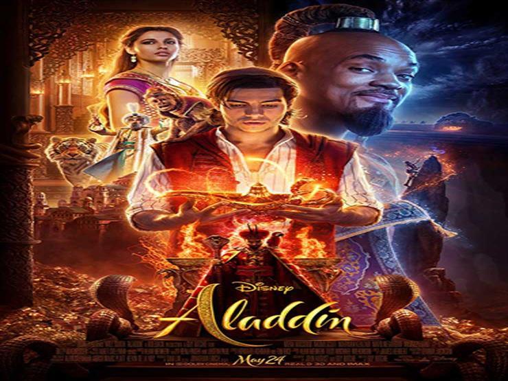 إيرادات الأحد.. "Aladdin" الأول و"Avengers" في المركز الرابع إيرادات الأحد.. "Aladdin" الأول و"Avengers" في المركز الرابع