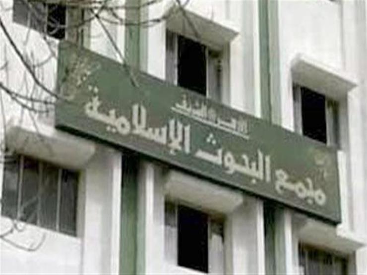هل يسقط المال المقترض من الأم قبل وفاتها؟.. تعرف على رد "البحوث الإسلامية" هل يسقط المال المقترض من الأم قبل وفاتها؟.. تعرف على رد "البحوث الإسلامية"