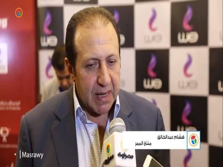 منتج منتج