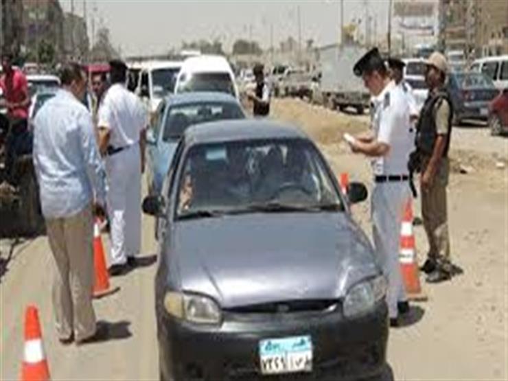 المرور يشن حملات مكبرة على الطرق لرصد المخالفات بالقاهرة والجيزة المرور يشن حملات مكبرة على الطرق لرصد المخالفات بالقاهرة والجيزة
