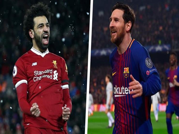 تقرير.. الأعلى أجرا في عالم الرياضة.. ميسي يتصدر.. وصلاح يقتحم نادي المائة تقرير.. الأعلى أجرا في عالم الرياضة.. ميسي يتصدر.. وصلاح يقتحم نادي المائة