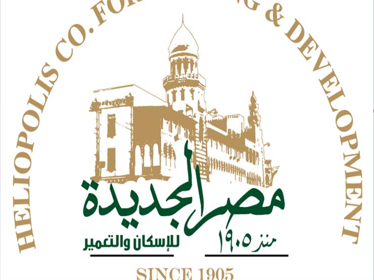 قطاع الأعمال توافق مبدئيا على اختيار مستثمر لإدارة مصر الجديدة للإسكان قطاع الأعمال توافق مبدئيا على اختيار مستثمر لإدارة مصر الجديدة للإسكان