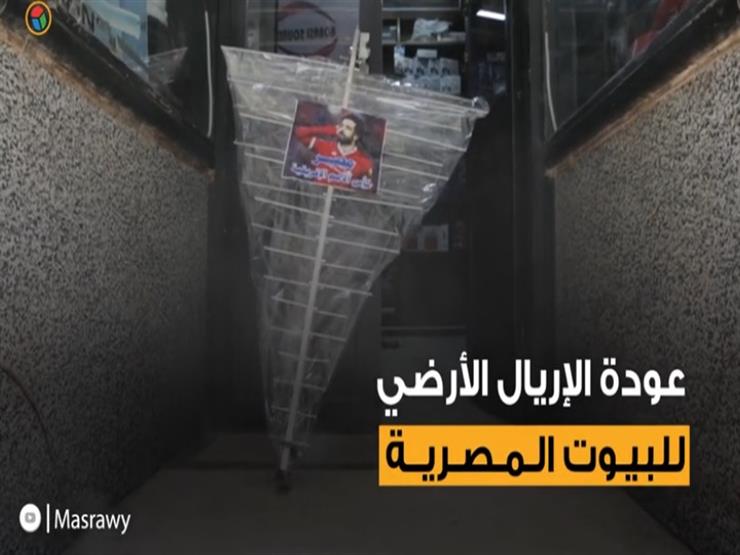 كيف تشاهد مباريات أمم إفريقيا في البيت بـ100 جنيه فقط؟ كيف تشاهد مباريات أمم إفريقيا في البيت بـ100 جنيه فقط؟