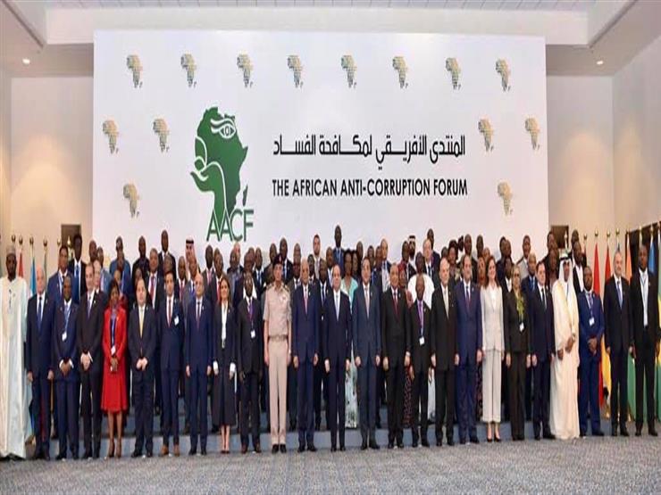 مشاركون بمنتدى "مكافحة الفساد": أفريقيا غنية بمواردها.. والتعاون ضرورة لنقل الخبرات مشاركون بمنتدى "مكافحة الفساد": أفريقيا غنية بمواردها.. والتعاون ضرورة لنقل الخبرات