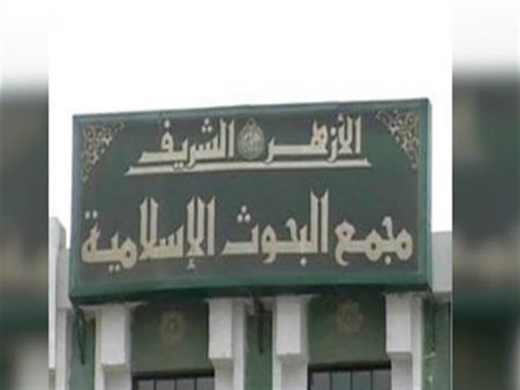 ما حكم إلقاء موعظة عند دفن المتوفى؟.. "البحوث الإسلامية تجيب ما حكم إلقاء موعظة عند دفن المتوفى؟.. "البحوث الإسلامية تجيب