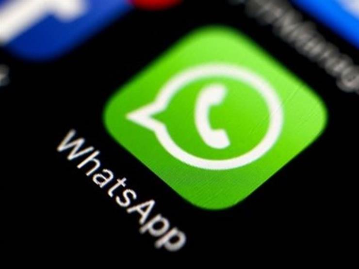 "واتساب" تعتزم مقاضاة من يُسيء استخدام المنصة "واتساب" تعتزم مقاضاة من يُسيء استخدام المنصة
