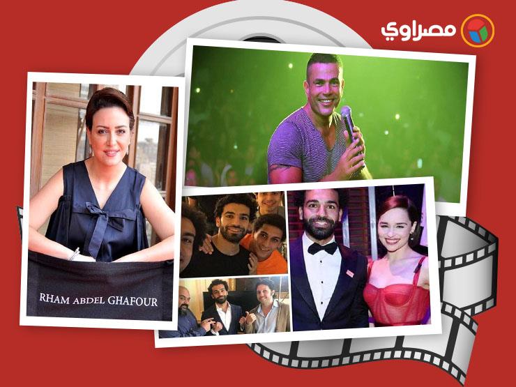 النشرة الفنية| "الهضبة" يعيد طرح أفريقيا.. وأزمات سعد الصغير بعد تأييد حبسه.. وعلاقة محمد صلاح بالفن النشرة الفنية| "الهضبة" يعيد طرح أفريقيا.. وأزمات سعد الصغير بعد تأييد حبسه.. وعلاقة محمد صلاح بالفن
