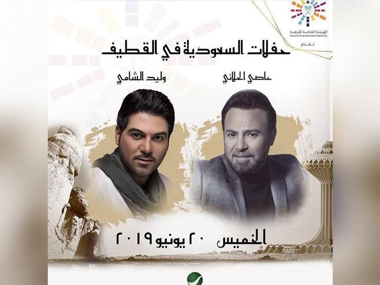 عاصي الحلاني يستعد لإحياء حفل جديد في السعودية عاصي الحلاني يستعد لإحياء حفل جديد في السعودية