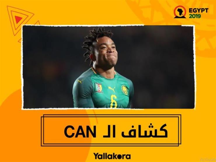 كشاف الـ CAN.. فرصة للرد؟ كوندي والتألق خارج أسوار الروخيبلانكوس كشاف الـ CAN.. فرصة للرد؟ كوندي والتألق خارج أسوار الروخيبلانكوس