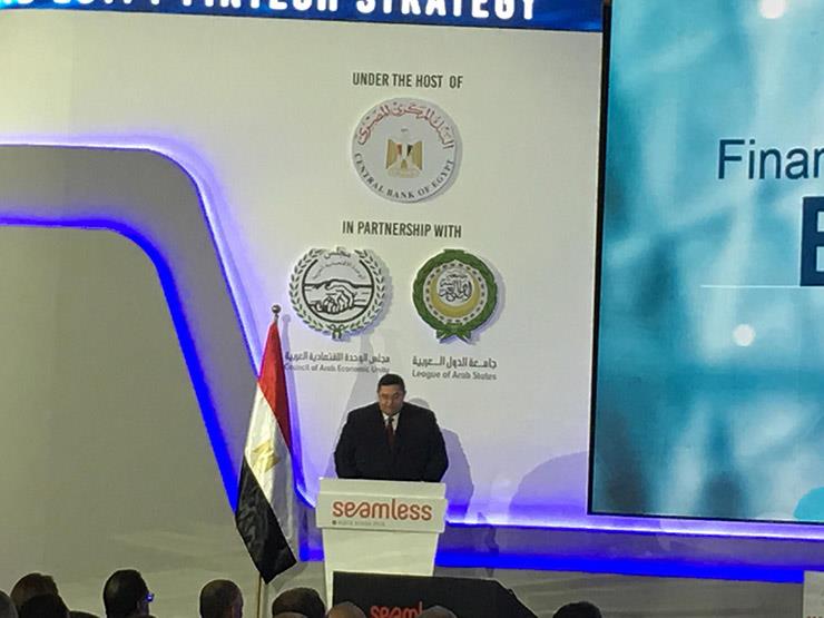 وكيل محافظ المركزي: إطلاق صندوق ابتكار قبل نهاية العام الجاري وكيل محافظ المركزي: إطلاق صندوق ابتكار قبل نهاية العام الجاري