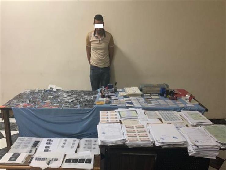 سقوط مزور الشهادات الجامعية والتقارير الطبية بالإسكندرية سقوط مزور الشهادات الجامعية والتقارير الطبية بالإسكندرية