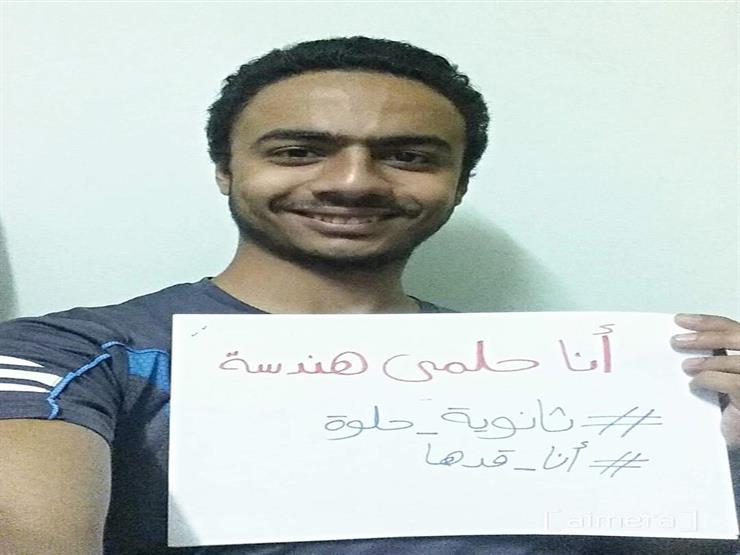 غرفة عمليات "ثانوية حلوة".. عمر ورفاقه يخففون معاناة الامتحانات على الطلاب غرفة عمليات "ثانوية حلوة".. عمر ورفاقه يخففون معاناة الامتحانات على الطلاب