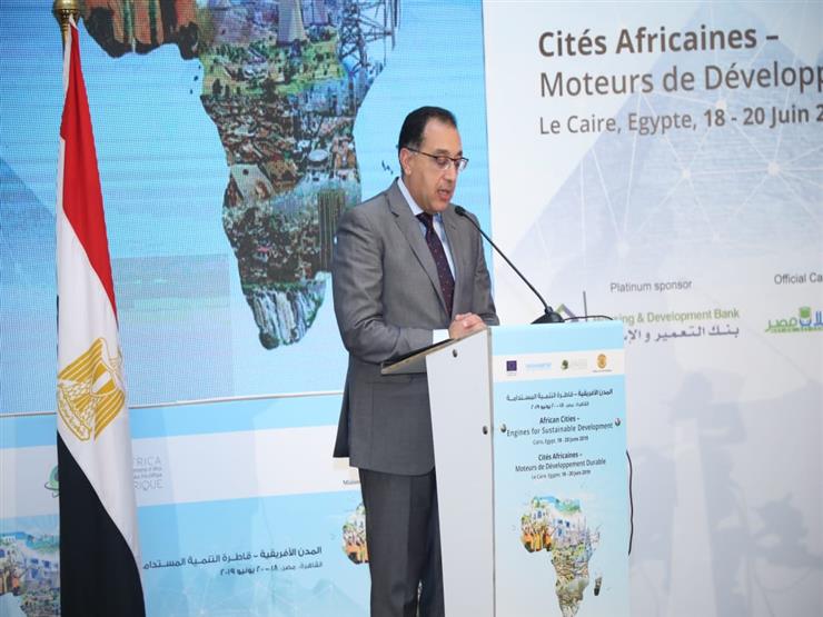 ننشر توصيات مؤتمر "المدن الأفريقية.. قاطرة التنمية المستدامة" ننشر توصيات مؤتمر "المدن الأفريقية.. قاطرة التنمية المستدامة"
