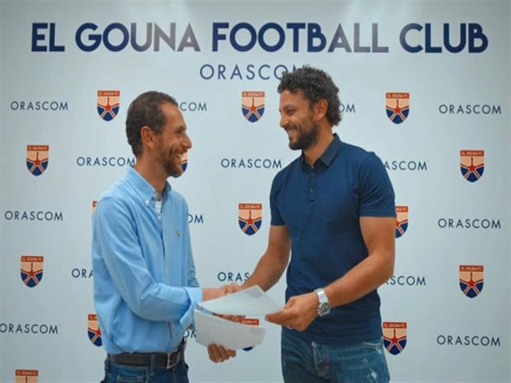 رسميا.. حسام غالي يجدد تعاقده مع الجونة رسميا.. حسام غالي يجدد تعاقده مع الجونة