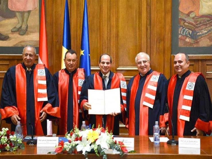 جامعة بوخارست تمنح السيسي الدكتوراه الفخرية جامعة بوخارست تمنح السيسي الدكتوراه الفخرية
