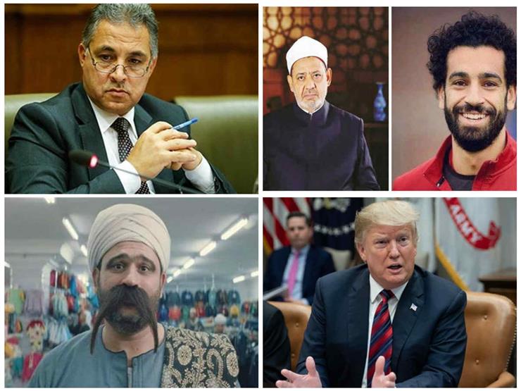 حدث ليلًا| محمد صلاح يتصل بشيخ الأزهر.. وفيديو جديد لمحكمة قضية "التخابر" حدث ليلًا| محمد صلاح يتصل بشيخ الأزهر.. وفيديو جديد لمحكمة قضية "التخابر"