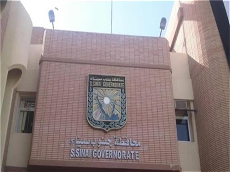 "مياه جنوب سيناء" تعلن حالة الطوارئ لمواجهة الأزمات خلال أيام عيد الفطر "مياه جنوب سيناء" تعلن حالة الطوارئ لمواجهة الأزمات خلال أيام عيد الفطر
