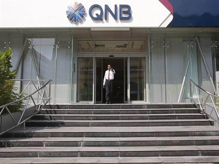 Qnb يطلب موافقة البنك المركزي لتغيير عضوين في مجلس الإدارة صحافة
