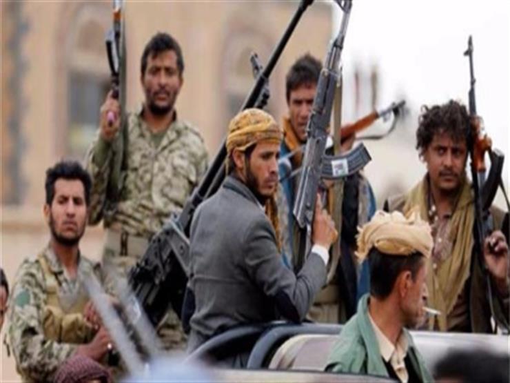 مليشيات الحوثي تعدم اثنين من مسلحيها لرفضهما التقدم إلى جبهات القتال مليشيات الحوثي تعدم اثنين من مسلحيها لرفضهما التقدم إلى جبهات القتال