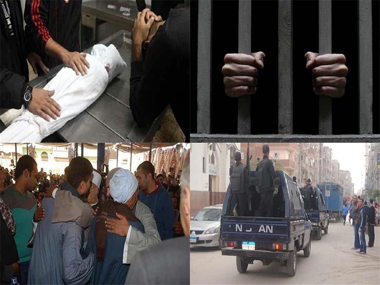 "حبس عصابة تهريب أدوية وإنهاء خصومة ثأرية بأسيوط".. نشرة الحوادث "حبس عصابة تهريب أدوية وإنهاء خصومة ثأرية بأسيوط".. نشرة الحوادث
