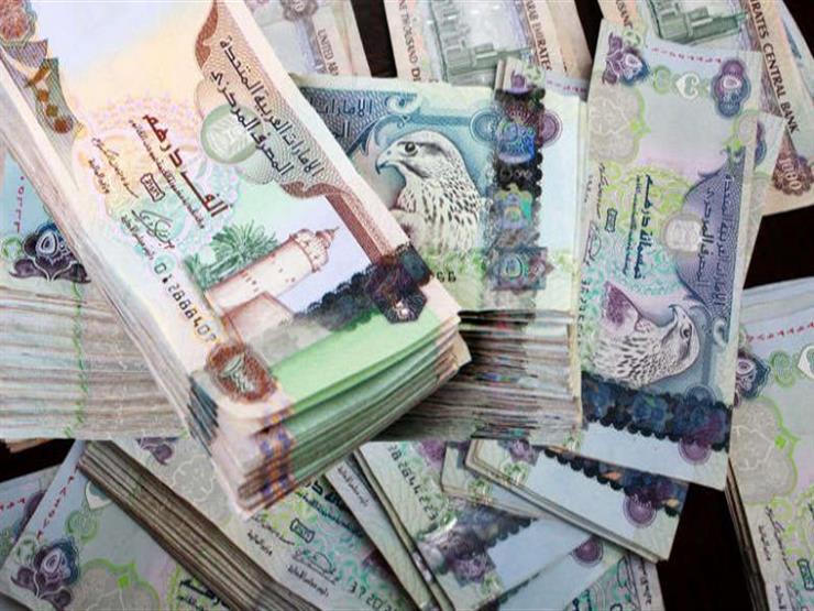 مصر تحتل المرتبة الرابعة في التحويلات بالإمارات بقيمة 2.3 مليار درهم مصر تحتل المرتبة الرابعة في التحويلات بالإمارات بقيمة 2.3 مليار درهم