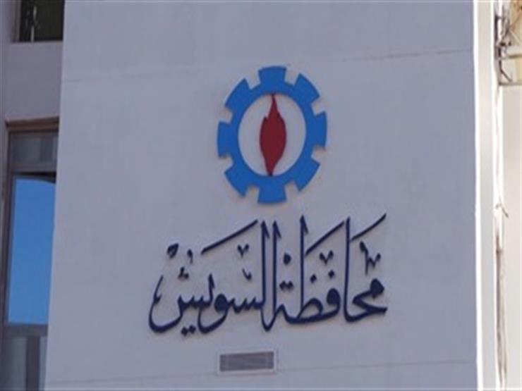 فرع البيئة بالسويس ينظم ندوة حول التغيرات المناخية وتأثيرها على التربة الزراعية فرع البيئة بالسويس ينظم ندوة حول التغيرات المناخية وتأثيرها على التربة الزراعية