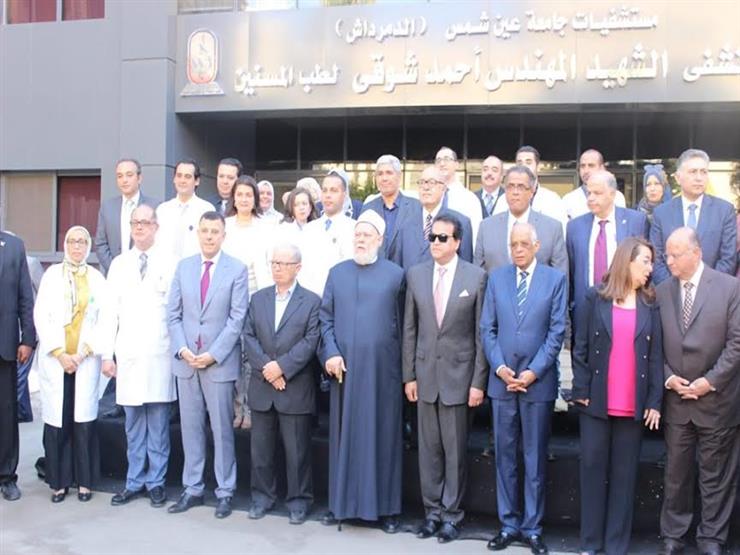 افتتاح مستشفى الأطفال والمسنين بجامعة عين شمس افتتاح مستشفى الأطفال والمسنين بجامعة عين شمس