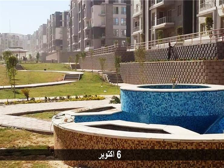 بدء تسليم 288 وحدة بـ"دار مصر" في حدائق أكتوبر الإثنين المقبل بدء تسليم 288 وحدة بـ"دار مصر" في حدائق أكتوبر الإثنين المقبل
