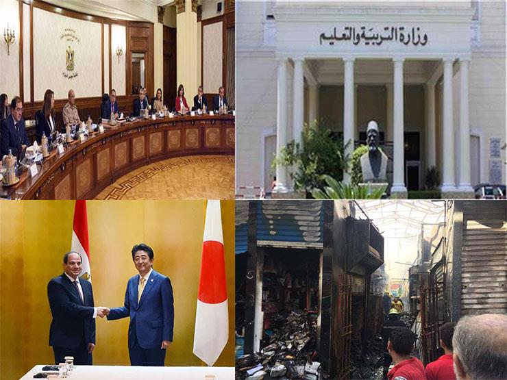 حدث في 8 ساعات| السيسي في اليابان.. وإعلان إجازة 30 يونيو حدث في 8 ساعات| السيسي في اليابان.. وإعلان إجازة 30 يونيو