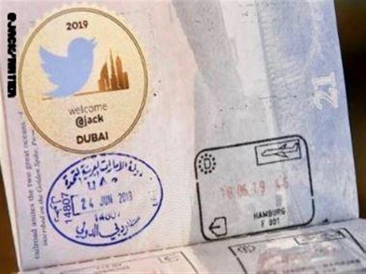 4 مناسبات غيرت فيها مطار دبي "ختم" جوازات سفر المسافرين 4 مناسبات غيرت فيها مطار دبي "ختم" جوازات سفر المسافرين